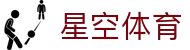 星空体育官网-星空体育官方网站-STAR SPORTS